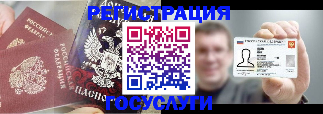 прописка для военкомата в Чистополье