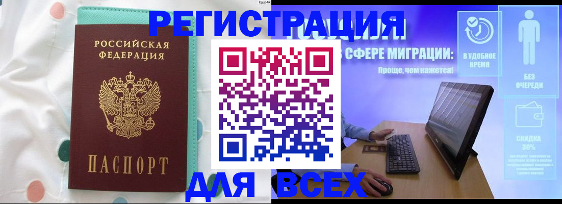 пропишу в квартире в Чистополье