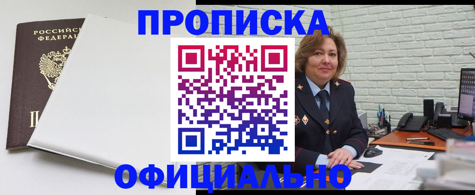 временная регистрация 2025 в Чистополье