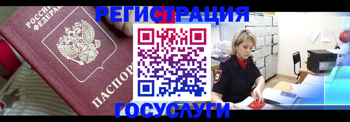 временная регистрация адрес в Чистополье